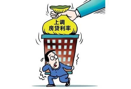 成都首套房贷利率松动 利润较低银行多观望为主